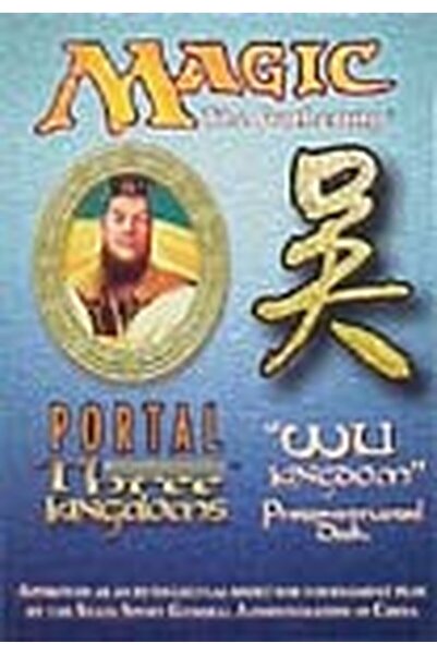 Magic The Gathering Magic: The Gathering Portal Trei Regate: Pachet tematic R...