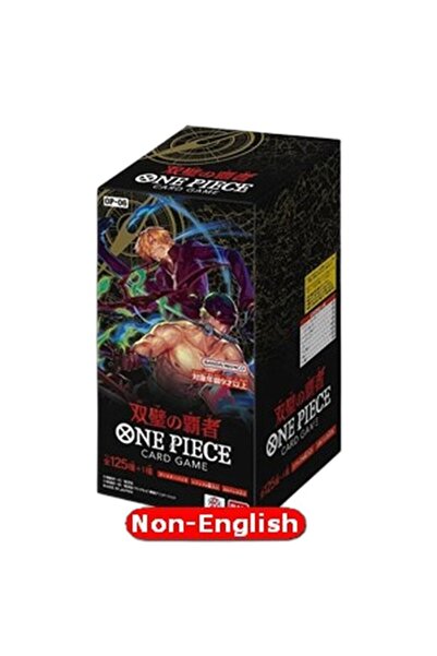 ONE PİECE Aripile Căpitanului Booster Box Japonez