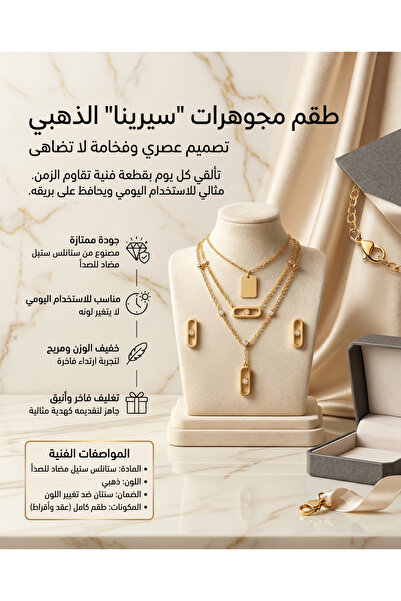 Rexon Gold Color Stainless Steel Multi-Layer Stone-Accented Necklace and Earr...