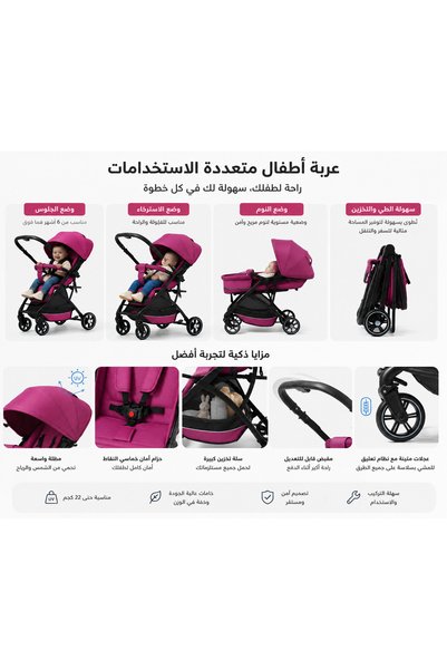 Crestj Luxury Foldable Baby Stroller |   Practical and Lightweight Design with Protective Canopy and Flexible Wheels, Size 66X35X108 Cm,