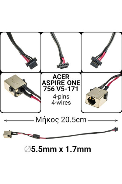 ACER Πρίζα ρεύματος με καλώδιο για