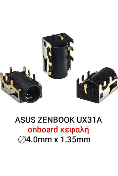 ASUS Πρίζα ρεύματος για
