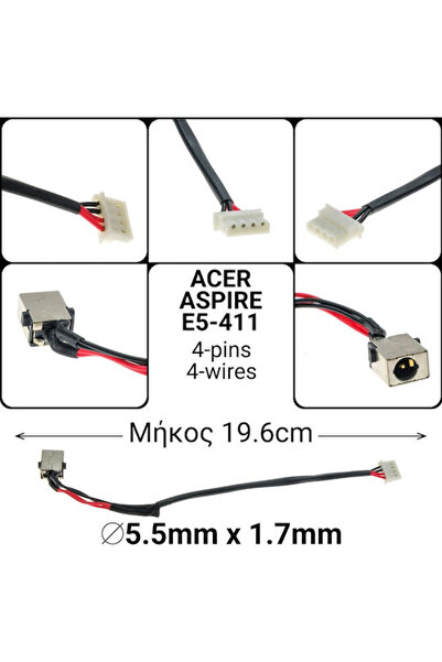 ACER Πρίζα ρεύματος με καλώδιο για