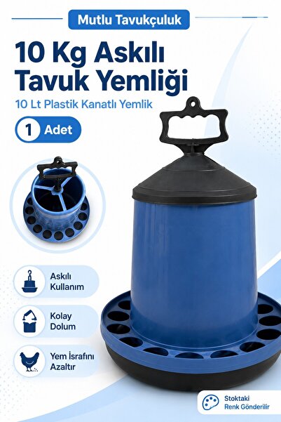 MUTLU TAVUKÇULUK 10 Kg Askılı Tavuk Yemliği 10 Lt Plastik Kanatlı Yemlik Tavu...