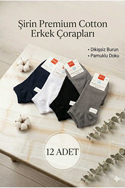 Funny Life Cute Booties Socks Special Flexible Elastic Seamless - Cotton Socks