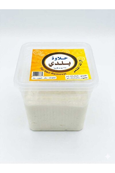 ALB Halaateli for Hair Removal