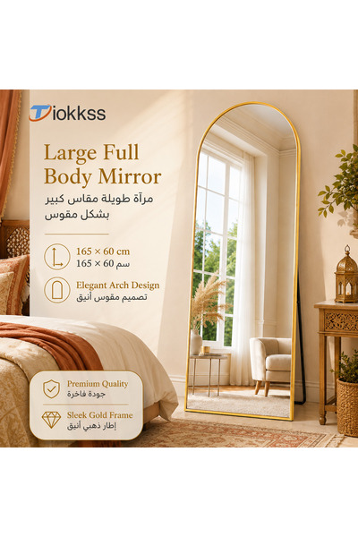 Tiokkss مرآة ذهبية مقوسة بطول كامل 165×60 سم، مرآة قائمة بذاتها للجسم مع إطار...