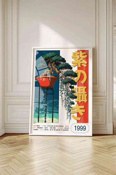 Buka Shops Bonsai Çam Ağacı Tablosu Retro – Vintage İllüstrasyon Sanat Poster...