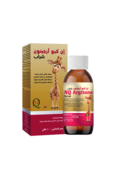 NQ أرجيتون، شراب، مكمل غذائي، للأطفال - 100 مل