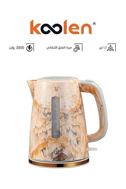 Koolen غلاية كهربائية - 2200 واط - 1.7 لتر - رخامي برتقالي - 800102039