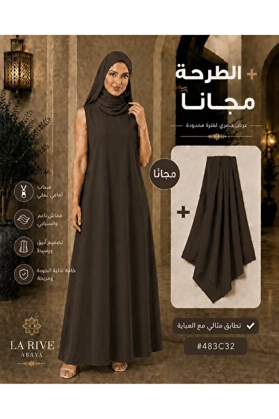 La Rive Classic La Rive Abaya with Free Hijab - Luxurious Dark Brown