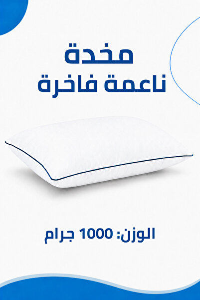 Soft Touch Premium Soft Pillow Black Single Brim 1000g, Fluffy White Bed Pill...