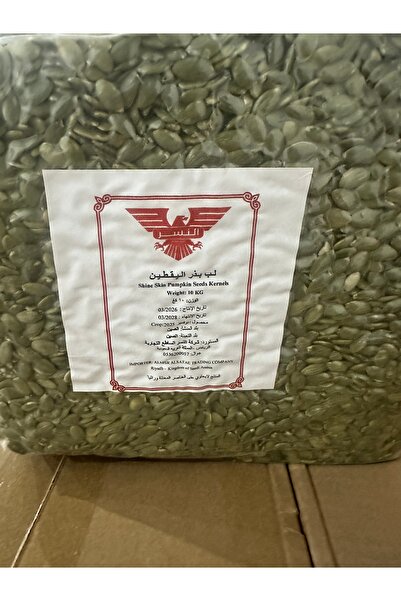 Pumpkin seeds kernels 10 kg