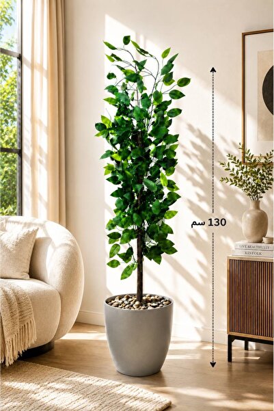 CENTRHOME Artificial Ficus Tree 130 cm with Stand