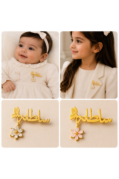 MorooJ Brooch for Newborns, Brooch for Children, Custom Order / 0561331716