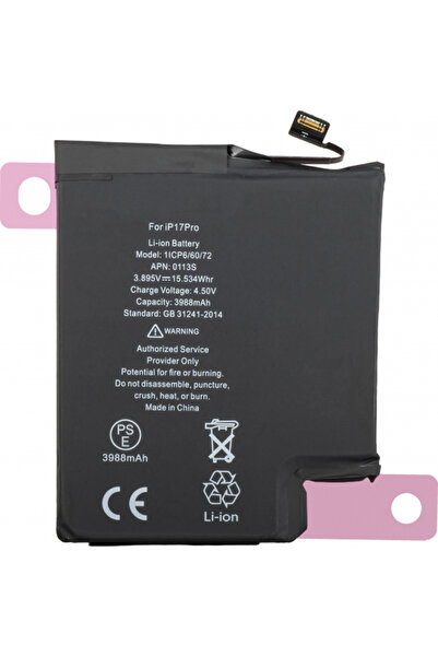 Aftermarket Μπαταρία Apple iPhone 17 Pro