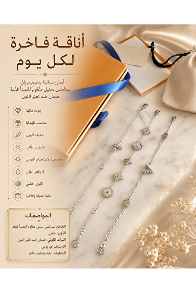 Rexon طقم أساور نسائية أنيقة من الفولاذ المقاوم للصدأ بلون فضي - تصميم بسيط ب...