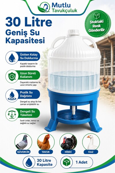 MUTLU TAVUKÇULUK 30 Litre Güvercin Suluk Tavuk Hindi Kaz Suluğu Ayaklı Kapakl...