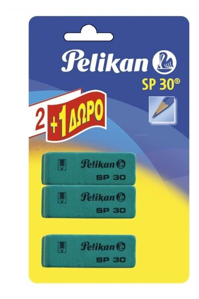 Pelikan Γόμες 2+1 Sp30 (1105325)