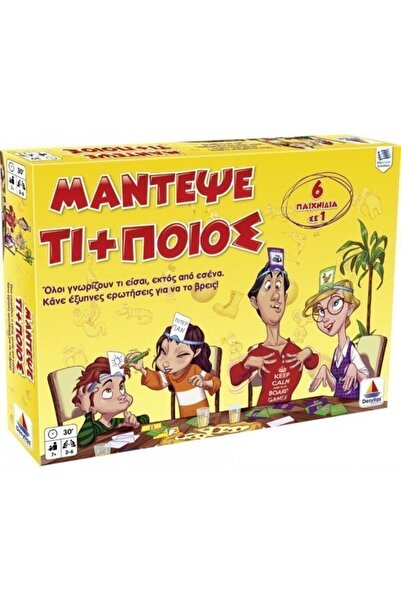 Desyllas Επιτραπέζιο παιχνίδι Μάντεψε τι+ποιος (100520)