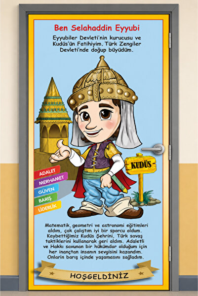 siverek reklam 200X100 cm School Door Foil Sticking |   Selahaddin Eyyubi The...