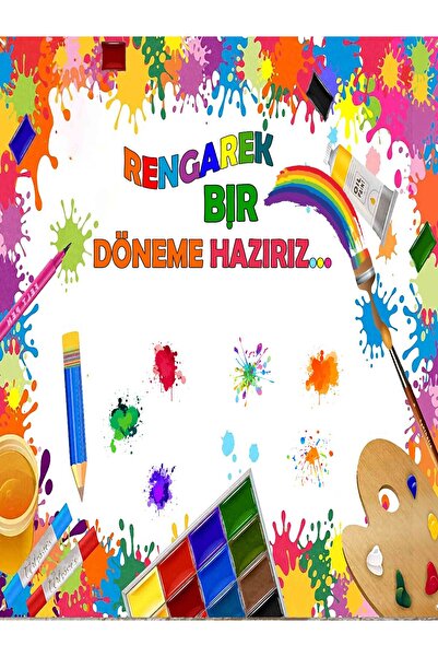 PROMISEBACKDROP2 200x250 سم مع خياطة إضافية، خلفية قماشية لنشاطات المدرسة بعن...
