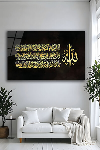 Parıltı Yayınları Ayetel Kürsi Gold Cam Tablo Allah Yazılı Modern İslami Yata...
