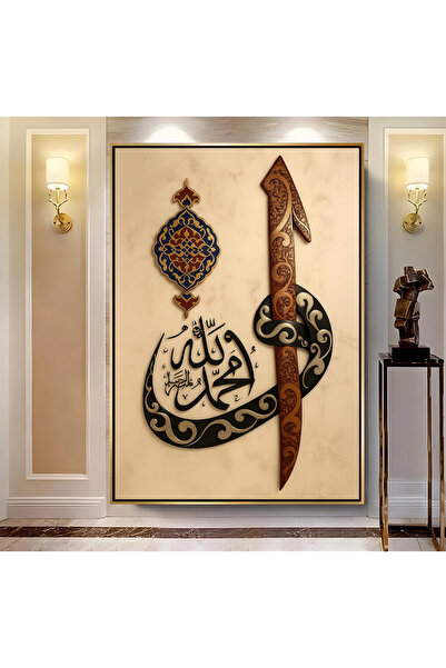 EMYA HOME Gold Metal Framed Embossed Look Elif Vav Canvas Painting