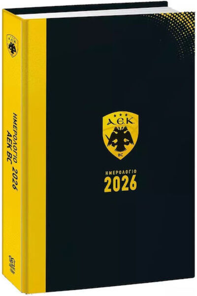 Other CHartini Poli AEK Daily Agendas 2026 AEK 14x21cm