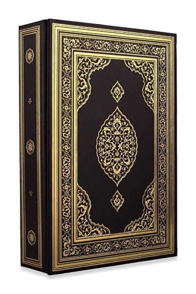 Literatürk Academia Kur'an-ı Kerim Kayışzade Hafız Osman Nuri Efendi Hattı Tı...