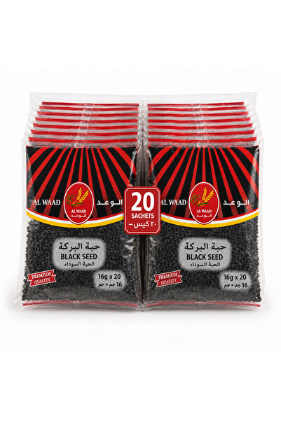 Alwaad حبة البركة حبة سوداء | Black Seed - ك 20 كيس تستخدمه معاك في أي مكان -...