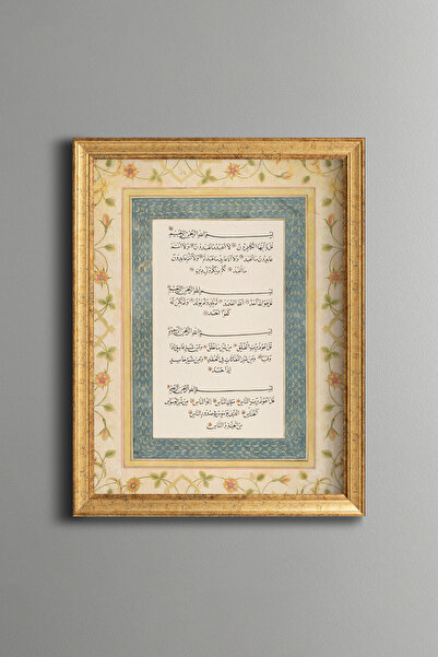 epiqart Kafirun - İhlas - Felak - Nas Sureleri - Vintage Patterned Painting -...