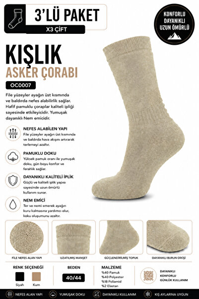 OIL COMPANY Ranger Soft Black Winter Socks Unisex