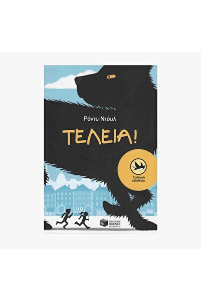 Oxygen Children's & young adult literature