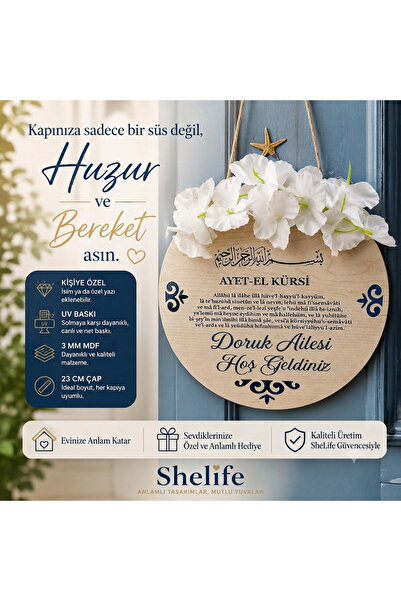 SHELİFE Kişiye Özel İsimli Ayetel Kürsi Kapı Süsü - 23 cm Ahşap MDF Lazer Kaz...