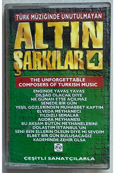 göksoy plak أغاني الذهب 4 كاسيت