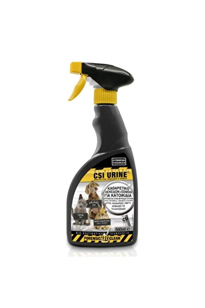 CSI Urine Αφαιρετικό Λεκέδων & Οσμών 500ml