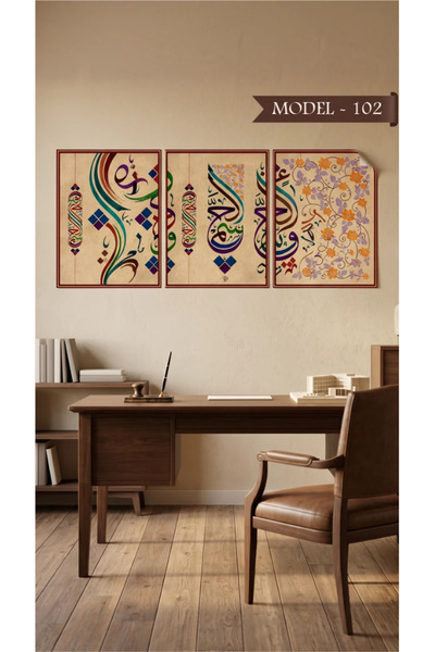 Akıllı Kağıt Kabe Tablo - Religious Poster (Model- 102)