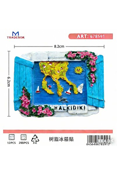Tradesor Τουριστικό μαγνητάκι Souvenir - Σετ 12pcs - Chalkidiki - 678591