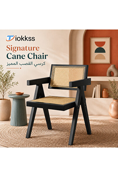 Tiokkss كرسي بذراعين من الخيزران الحديث، كرسي بتصميم عصري بإطار خشبي أسود ومق...