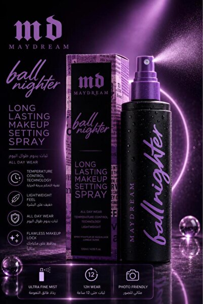 MAYDREAM Ball Nighter Makeup Fixer Spray from Haba 1 - Perfect Hold for 12 Ho...