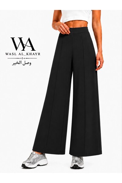 WASL ALKHAIR Women's Classic Elegant High Waist Wide Leg Pants - 41cm Length ...