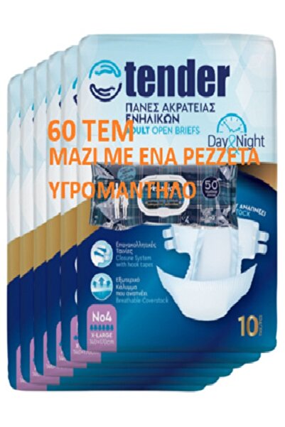 NANNYS ΠΑΝΕΣ ΑΚΡΙΒΗΣΕΩΣ ΤΕΝΤΕΡ X-L 60 TMX ΔΩΡΟ+PEZZETA ΥΓΡΑ ΜΑΝΤΟΥΛΑ