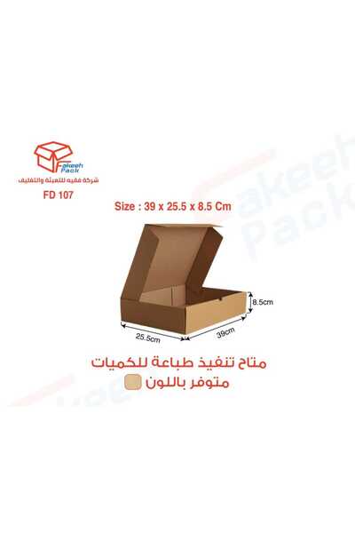 Genrice Strong Brown Shipping Carton Box (3-Ply)(L39×W25.5×H8.5) Fd107