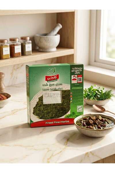 KAYA TURKEY KAMCHIN Gurme Sebze Mix 450 gr