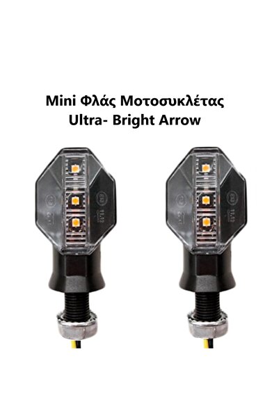 OEM Ισχυρά Ultra-Bright LED Mini Φλας Μοτοσυκλέτας 12V 10mm 2τμχ Ultra-Arrow ...