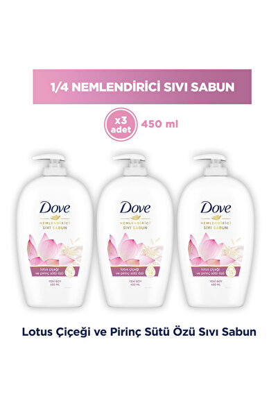 Dove Nemlendirici Sıvı Sabun Lotus Çiçeği Ve Pirinç Sütü Özü 450 ml x3