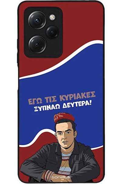 Other Θήκη Sonique Ελληνική Κουλτούρα Τηλεοπτική Σειρά Xiaomi Poco X5 Pro 5G ...