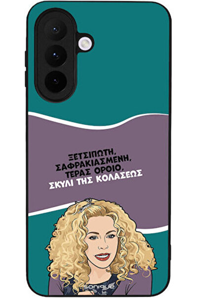 Other Θήκη Sonique Ελληνική Κουλτούρα Τηλεοπτική Σειρά Samsung Galaxy A27 5G ...