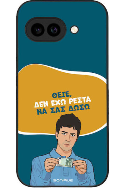 Other Θήκη Sonique Ελληνική Κουλτούρα Τηλεοπτική Σειρά Google Pixel 9a 5g Δεν...